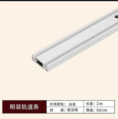 亿通 湘琳吊顶 照明无主灯_磁吸轨道超薄系列